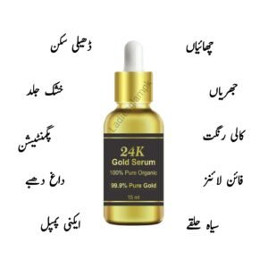 Transform Your Skin with 24K Gold Serum